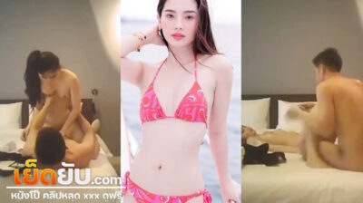 หลุดเน็ตไอดอลคนสวย น้องเจเจ กับห้องเชือดตัวเต็ม สวย หุ่นดี ขาวออร่าเลย ขนาดมองจากไกลๆยังสวยขนาดนี้ ได้อารมณ์สุดๆ เห็นนิ่งๆแต่ลีลาอย่างโหด