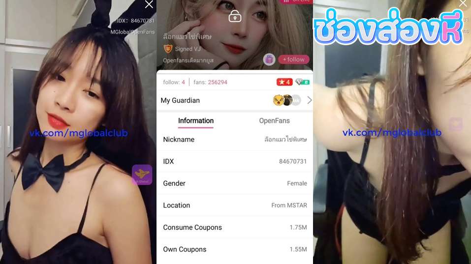 คลิปหลุดไลฟ์สด IDX-84670731 สาวคอสเพลย์ขี้เงี่ยนมาแหวกขาเขี่ยหีช่วยตัวเองคาชุดคอสเพลย์ครางเสียวลั่นห้องอย่างแจ่ม